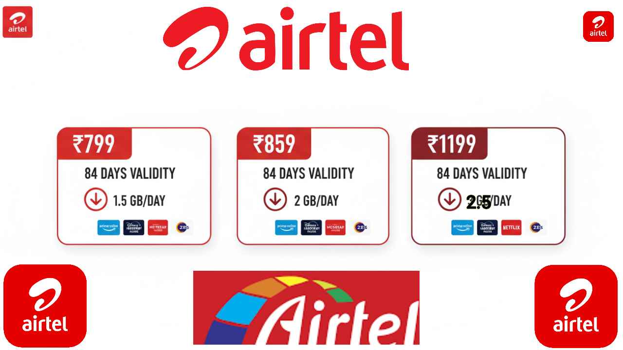 एयरटेल कैसे इंडिया में